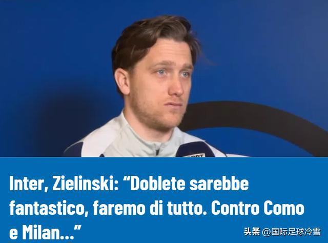 leyu团队-国米面临两大战术难题：双核谁来做枢纽 前锋兵荒两种解决方案
